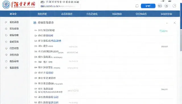 企业网站的建设，数据准确性如何保障