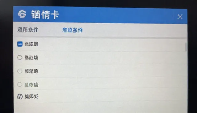 科技产品选型中的应用场景分析与建议