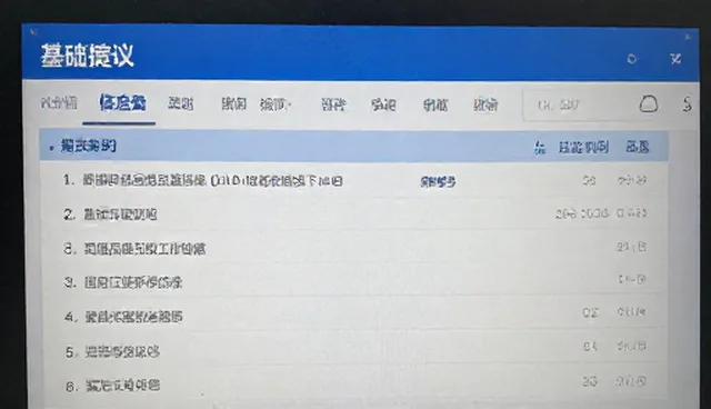多个行业如何选型与维护设备以提升效率
